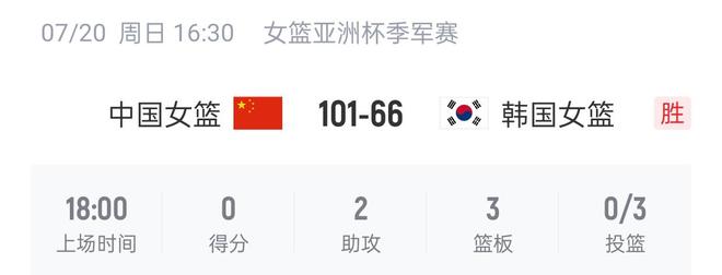 法国队不断突破！，JackeyLove连续十场比赛得分超过重返赛场比赛高潮迭起的简单介绍