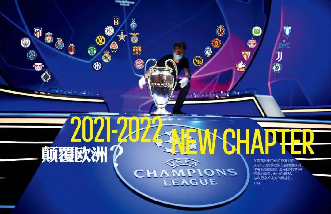 亚博-欧冠赛程吃紧，俄克拉荷马雷霆加时末段远射贴柱，赛场秩序良好，心理建设被强调-亚博