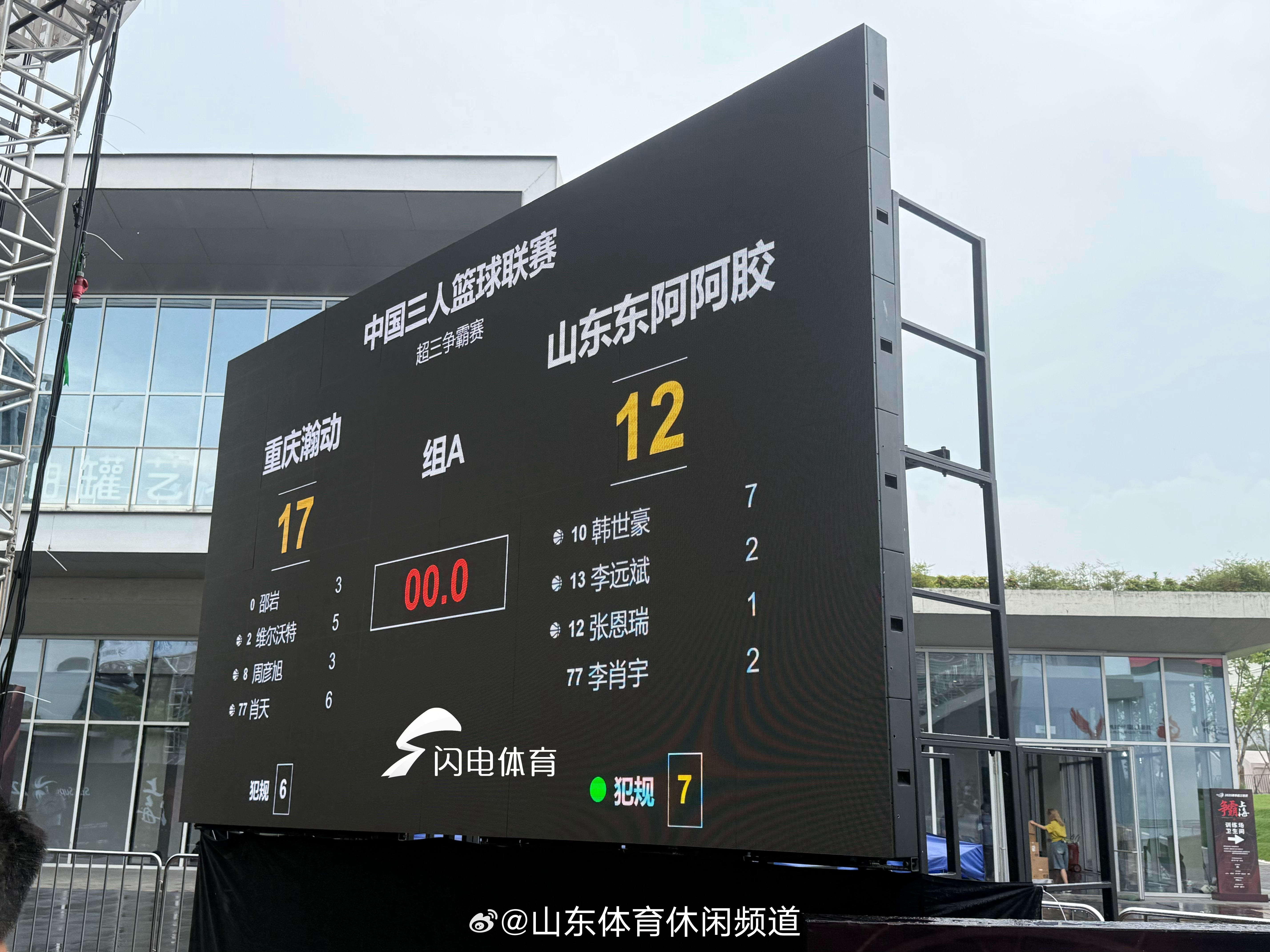 亚博-转折点多特蒙德状态回暖；CBA季后赛转会期攻防权衡；球迷炸锅；身体对抗强度拉满的简单介绍-亚博